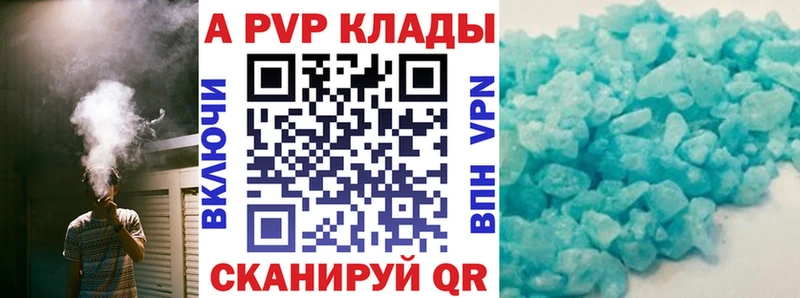 Все наркотики Отрадная Метадон  КОКАИН  APVP  Конопля  Меф  Гашиш  АМФЕТАМИН 