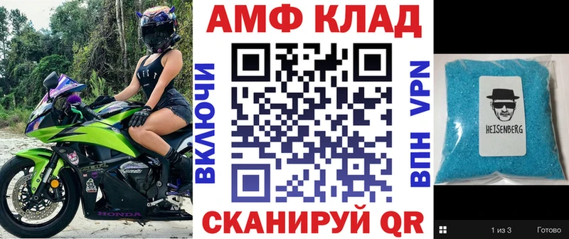 АМФЕТАМИН Premium Отрадная