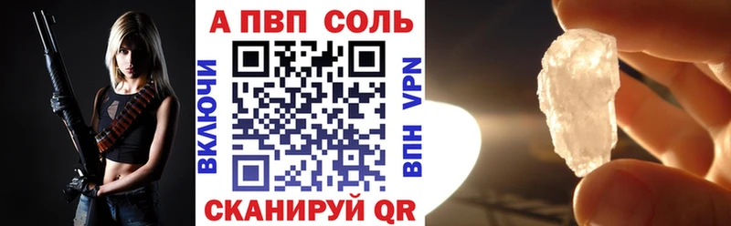 мега ONION Отрадная А ПВП крисы CK