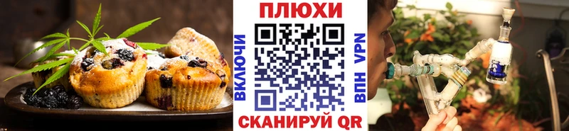 MEGA как зайти  Отрадная  Печенье с ТГК конопля 