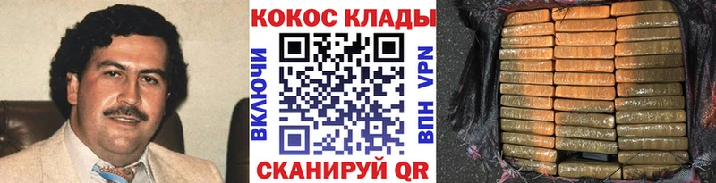 КОКАИН FishScale Отрадная