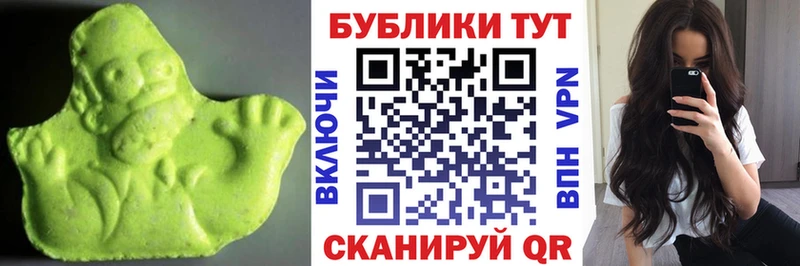 Экстази louis Vuitton  Отрадная 