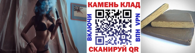 ГАШИШ VHQ  Отрадная 