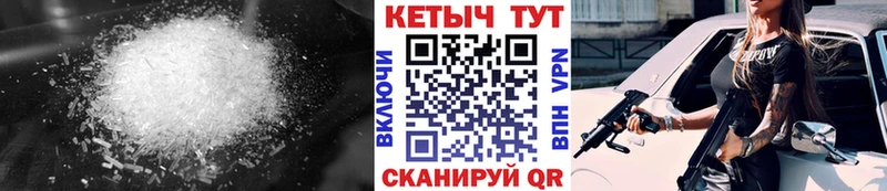 даркнет сайт  Отрадная  кракен рабочий сайт  КЕТАМИН ketamine 