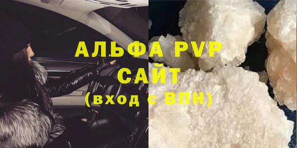 амф Бугульма