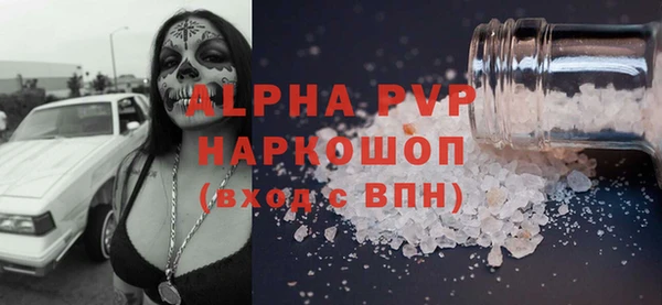 амф Бугульма