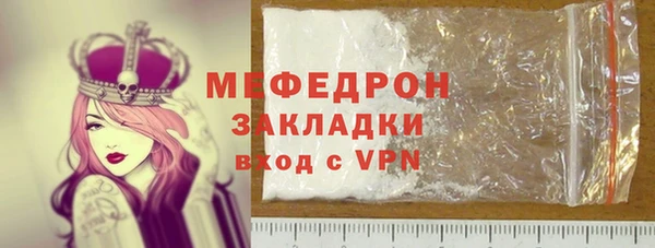 прущая мука Бородино