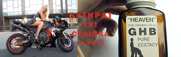 гидра Верхнеуральск