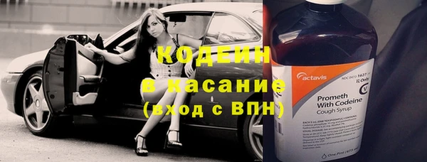 мескалин Верхний Тагил