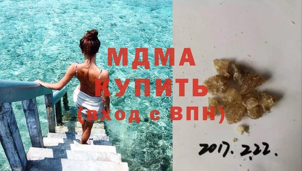 мескалин Верхний Тагил