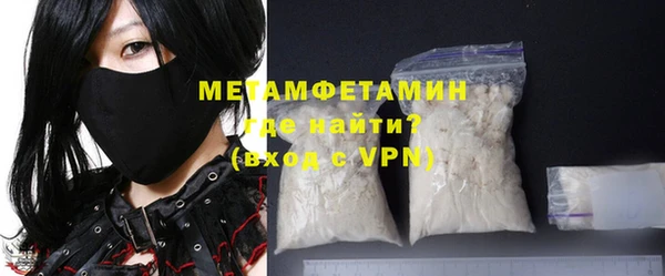 мескалин Верхний Тагил