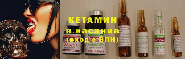 стаф Бронницы