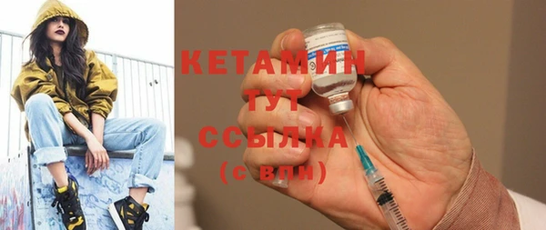 стаф Бронницы