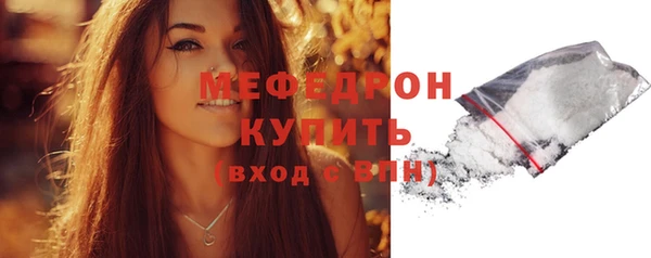 стаф Бронницы