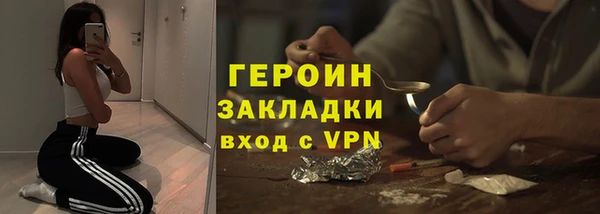 стаф Бронницы