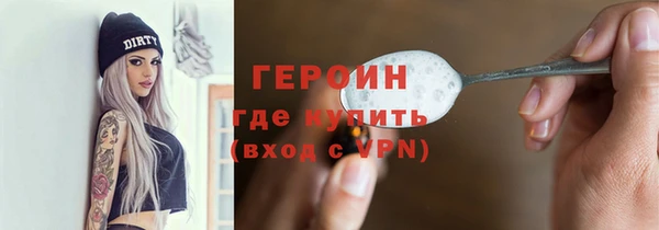 стаф Бронницы
