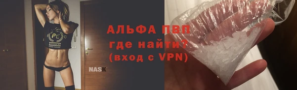 мескалин Верхний Тагил