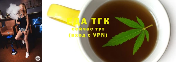 амф Бугульма