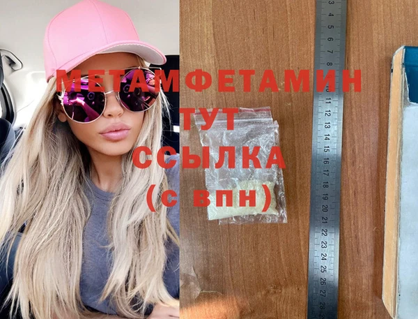 мескалин Верхний Тагил