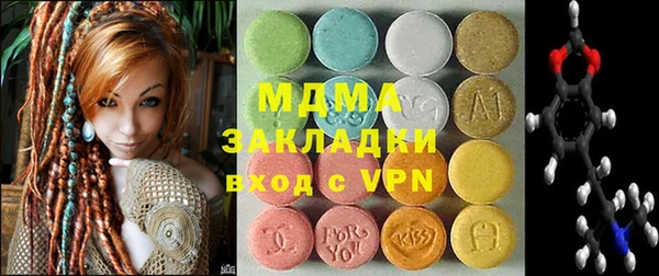 стаф Бронницы