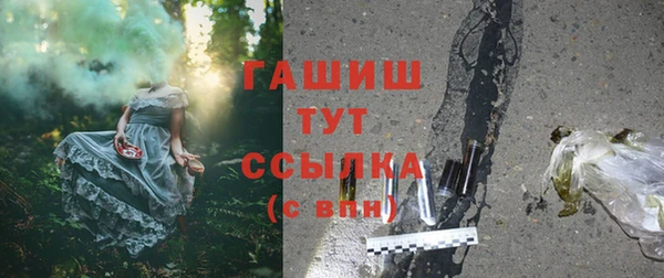 амф Бугульма