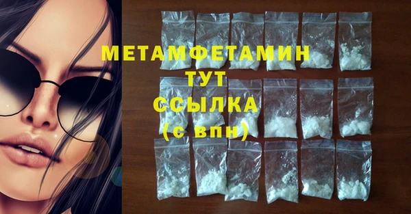 гидра Верхнеуральск