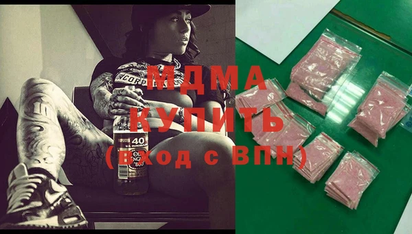 ПСИЛОЦИБИНОВЫЕ ГРИБЫ Верея
