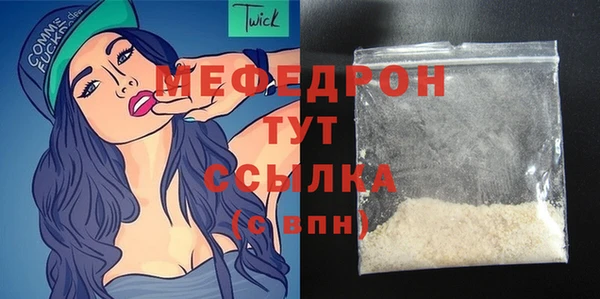 амф Бугульма