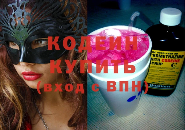 мескалин Верхний Тагил