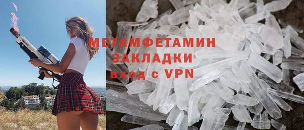 гидра Верхнеуральск