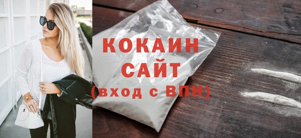 стаф Бронницы
