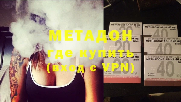 мескалин Верхний Тагил