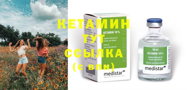 ПСИЛОЦИБИНОВЫЕ ГРИБЫ Верея