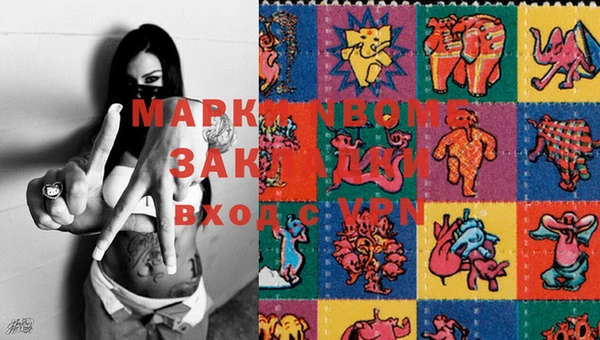 гидра Верхнеуральск