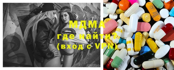 ПСИЛОЦИБИНОВЫЕ ГРИБЫ Верея