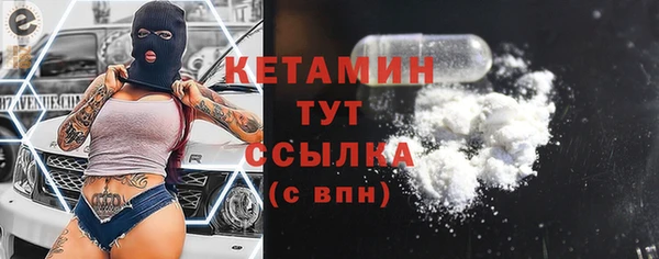 амф Бугульма