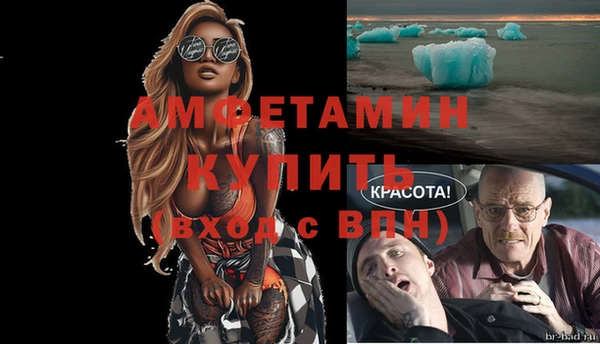 амф Бугульма
