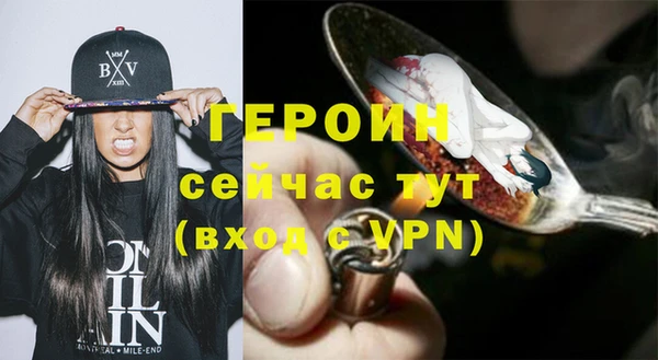 прущая мука Бородино