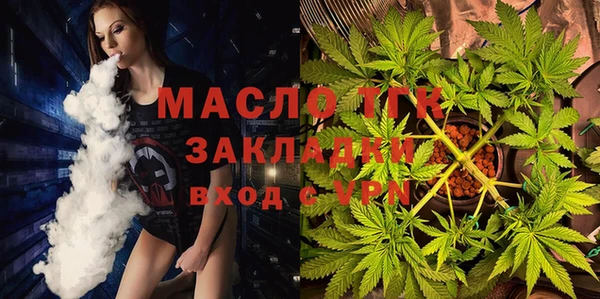 мескалин Верхний Тагил