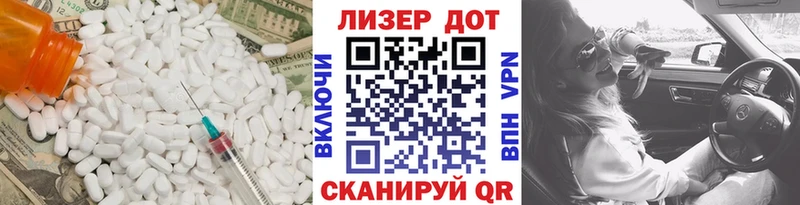 цена   Отрадная  Лсд 25 экстази кислота 