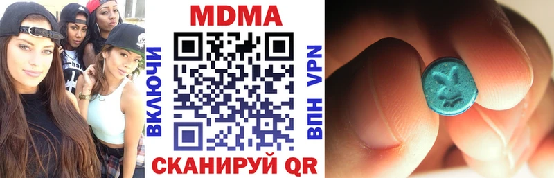MEGA вход  хочу наркоту  Отрадная  МДМА VHQ 