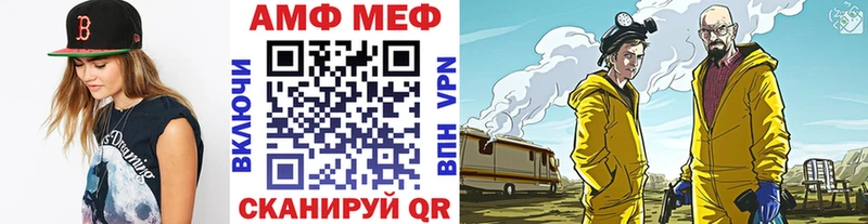 Метамфетамин кристалл  Отрадная 