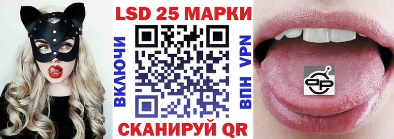 Марки 25I-NBOMe 1,5мг  Отрадная 