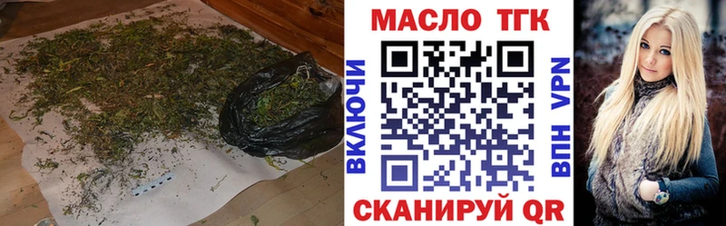площадка состав  Отрадная  ТГК вейп с тгк  купить наркотик 