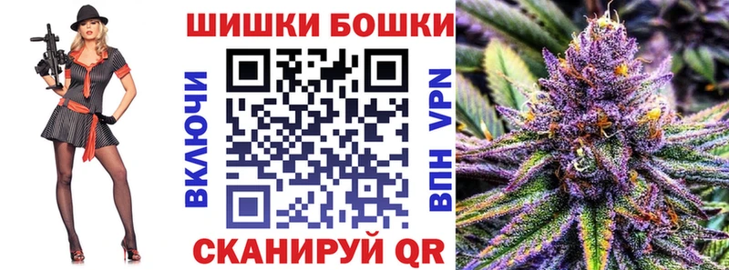 Бошки Шишки THC 21%  Отрадная 